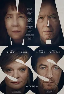 《弥撒》影评:一场关于信仰、救赎与人性的深刻拷问,不容错过的年度佳作!