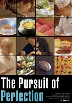 《日料主厨:追求完美》:美食纪录片的极致,匠人精神的完美诠释