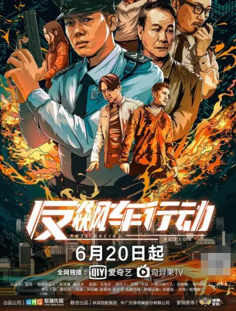 《反飙车行动》：速度与激情的罪与罚，警匪追逐下的正义抉择！