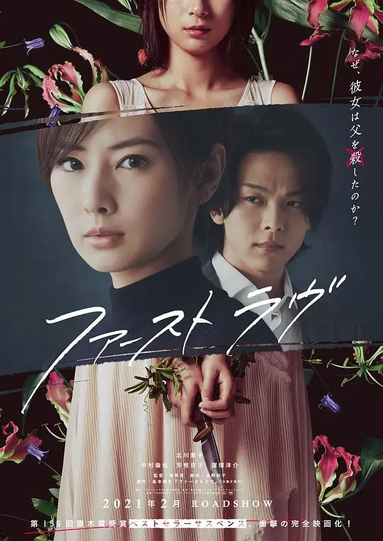 怦然心动的青涩悸动：《初恋》带你重温那些年暗恋的小美好