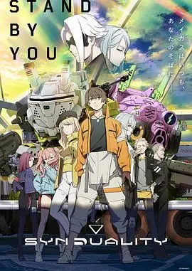 《奇异贤伴 黑色天使》：AI觉醒？还是末日狂想？揭秘科幻背后的人性挣扎！