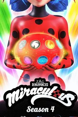 《瓢虫少女第四季》：巴黎危机再升级！马丽娜与艾俊的爱情能否经受考验？深度解析与追番指南