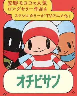 《小不点》：一部催人泪下的儿童题材电影，感受纯真与希望