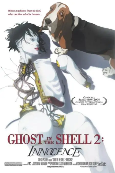 《攻壳机动队2：无罪》：当人偶拥有灵魂，探讨科技与存在的哲学思辨！