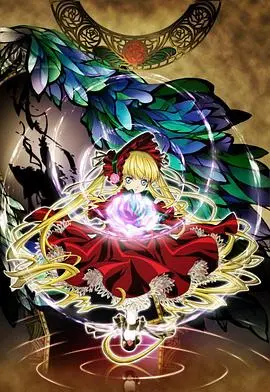 《蔷薇少女 第二季 梦之终结》：当人偶觉醒，爱与宿命的华丽终章，令人心碎的悲歌