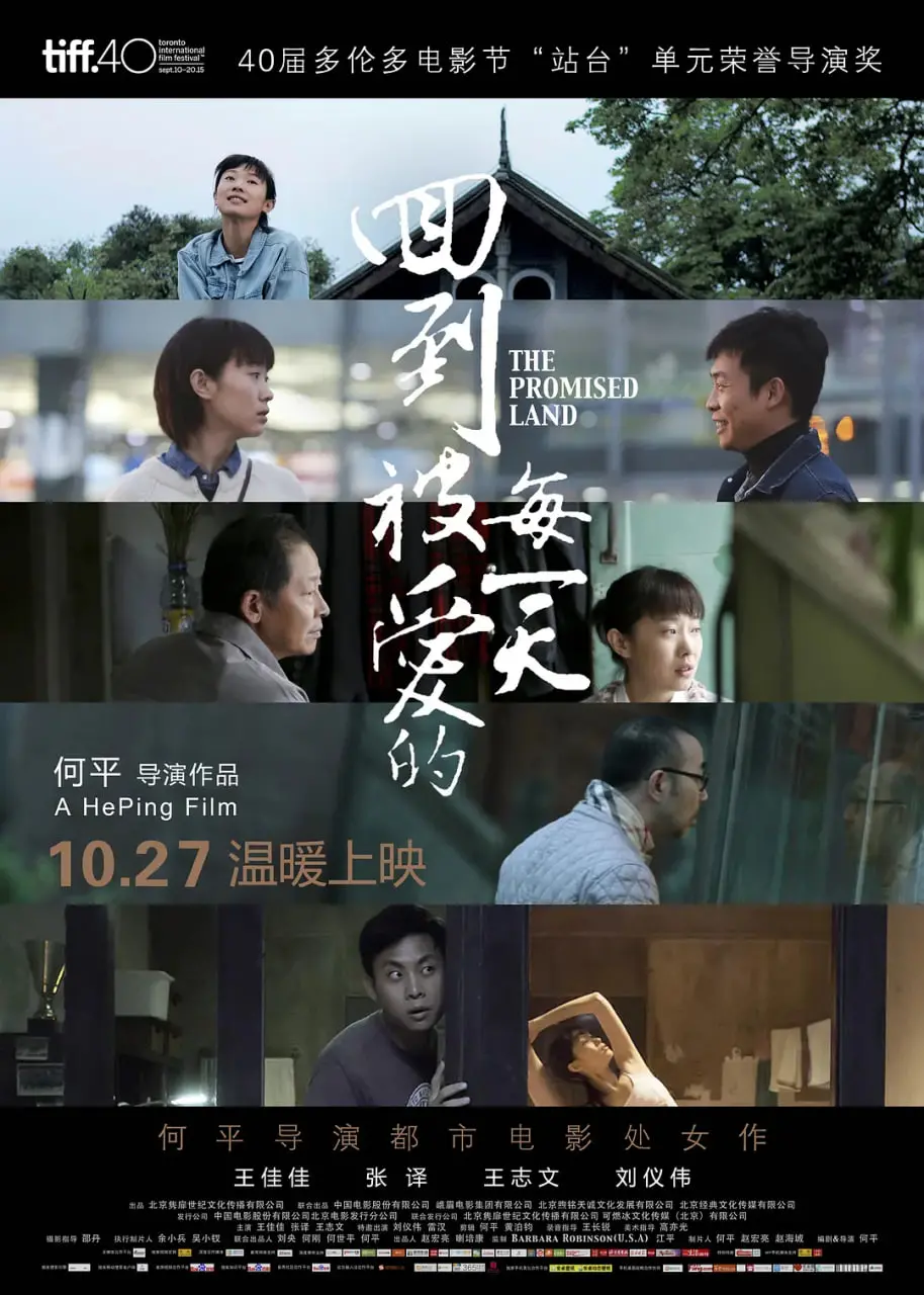 《回到被爱的每一天》：一场跨越时空的治愈之旅，找回被遗忘的情感温度！