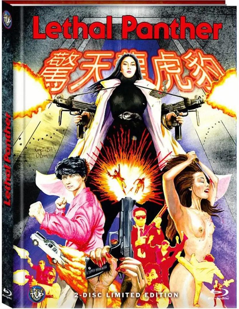 《惊天龙虎豹》：港片黄金时代的江湖恩怨与生死情仇，老派浪漫与狠辣并存